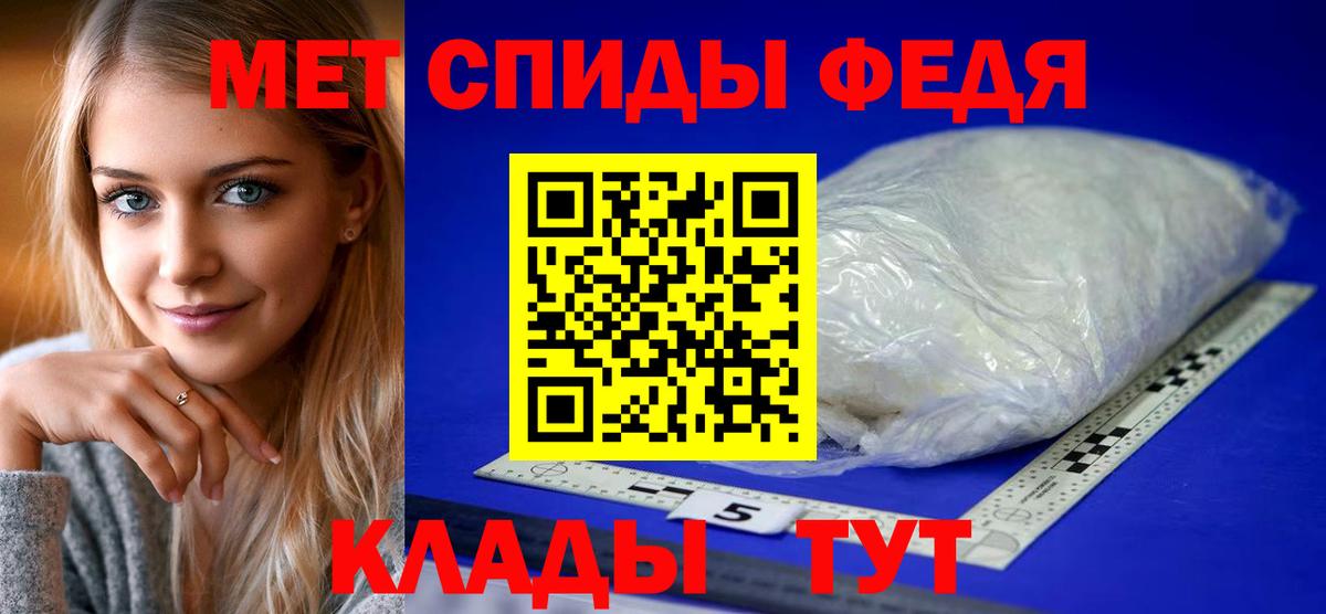 АМФЕТАМИН Розовый Каменск-Уральский