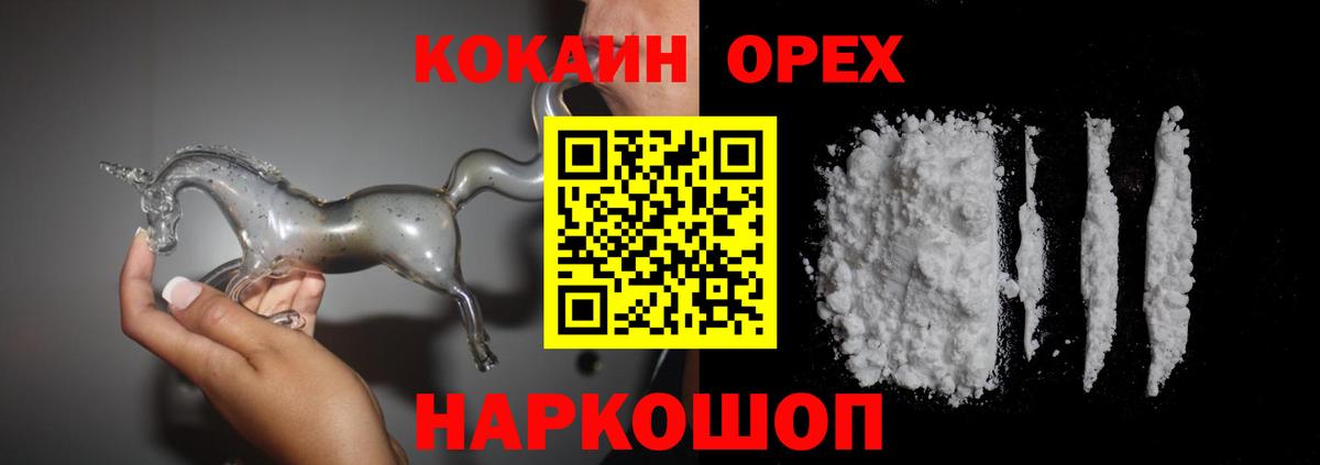 Cocaine FishScale Каменск-Уральский