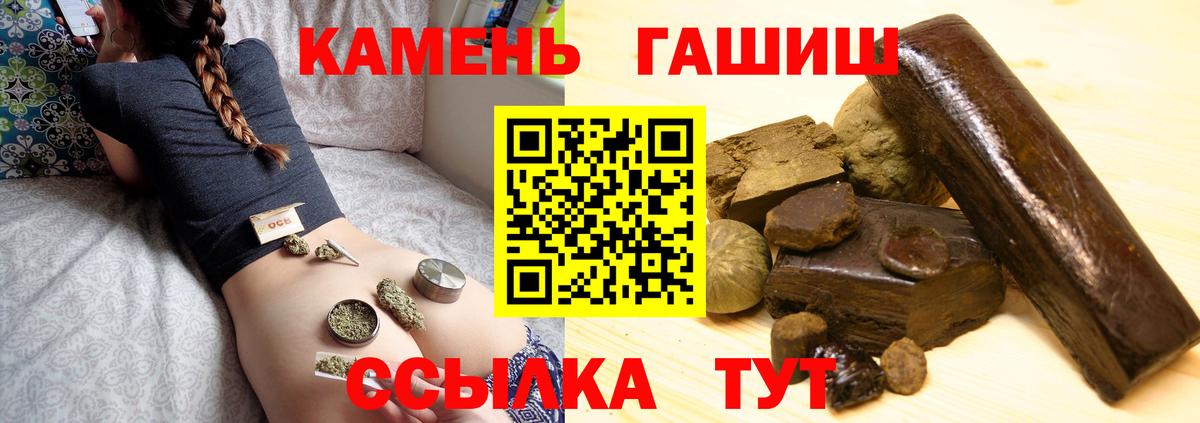 ГАШИШ  Гашиш ice o lator  Вход с VPN  Каменск-Уральский 