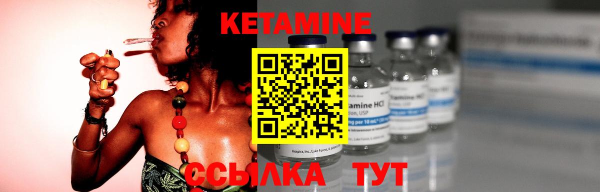 Кетамин ketamine  Кетамин ketamine  Каменск-Уральский  KRAKEN зеркало  Вход с VPN 