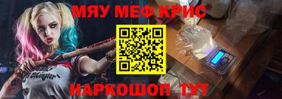 винт Лесосибирск