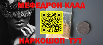 mdma Ливны