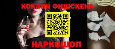 кокаин колумбия Ликино-Дулёво
