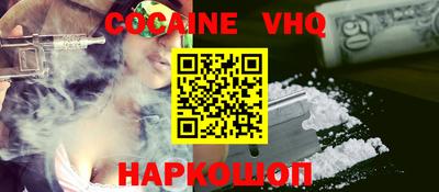 винт Лесосибирск