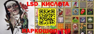 винт Лесосибирск