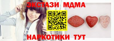 mdma Ливны