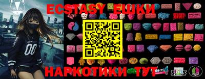 mdma Ливны