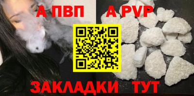 винт Лесосибирск