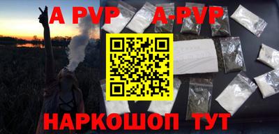 винт Лесосибирск