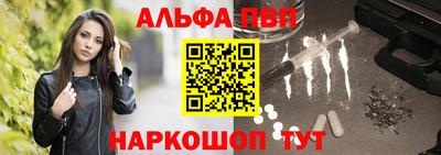 винт Лесосибирск