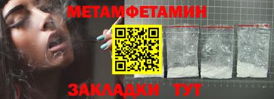 винт Лесосибирск