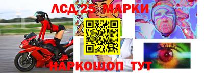 mdma Ливны