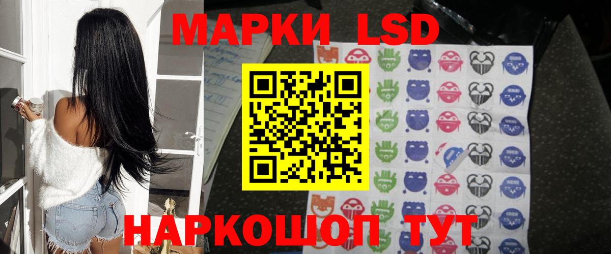 Лсд 25 экстази кислота Каменск-Уральский