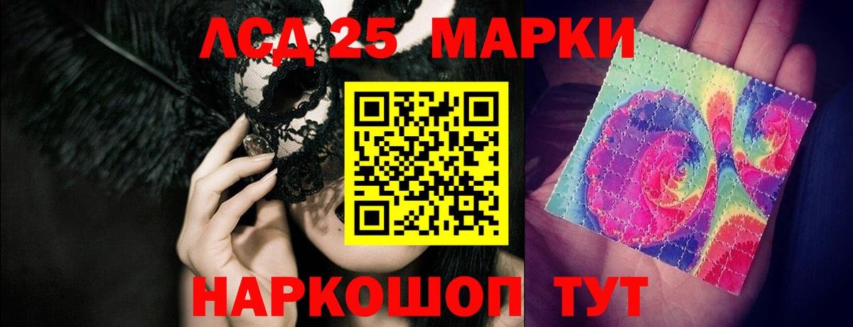 Лсд 25 экстази  LSD-25 экстази ecstasy  Каменск-Уральский  блэк спрут вход  ЛСД экстази кислота  Вход с VPN 