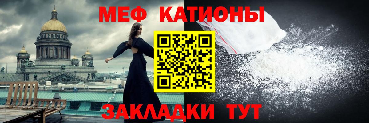 Меф mephedrone  МЕФ VHQ  Каменск-Уральский  Вход с VPN 