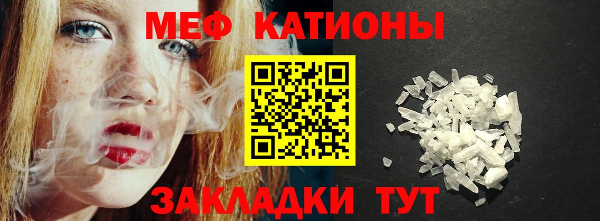 Мефедрон  Каменск-Уральский