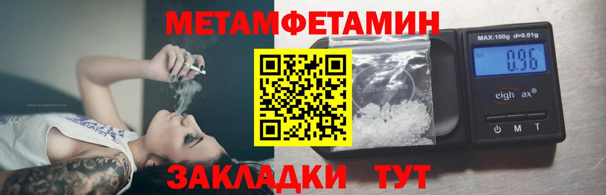 Первитин пудра Каменск-Уральский