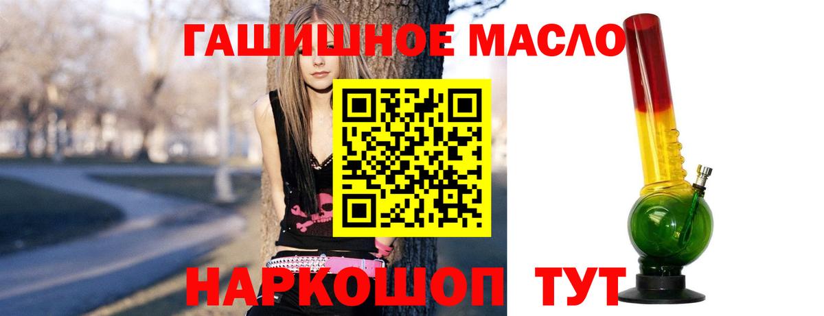 ТГК THC oil  Вход с VPN  Каменск-Уральский 