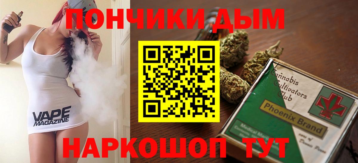 Каннабис Ganja  Шишки марихуана план  Вход с VPN  Каменск-Уральский  Шишки марихуана OG Kush 