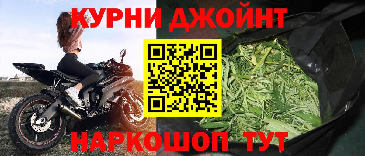 Бошки Шишки AK-47 Каменск-Уральский